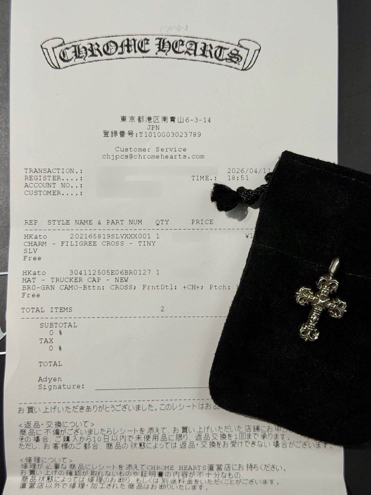 New 100% Authentic Chrome Hearts Filigree Cross Pendant