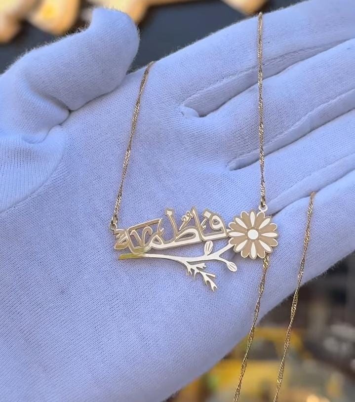 Custom Engraving Deposit – Design Your Own Jewellery – NOT Finished Item