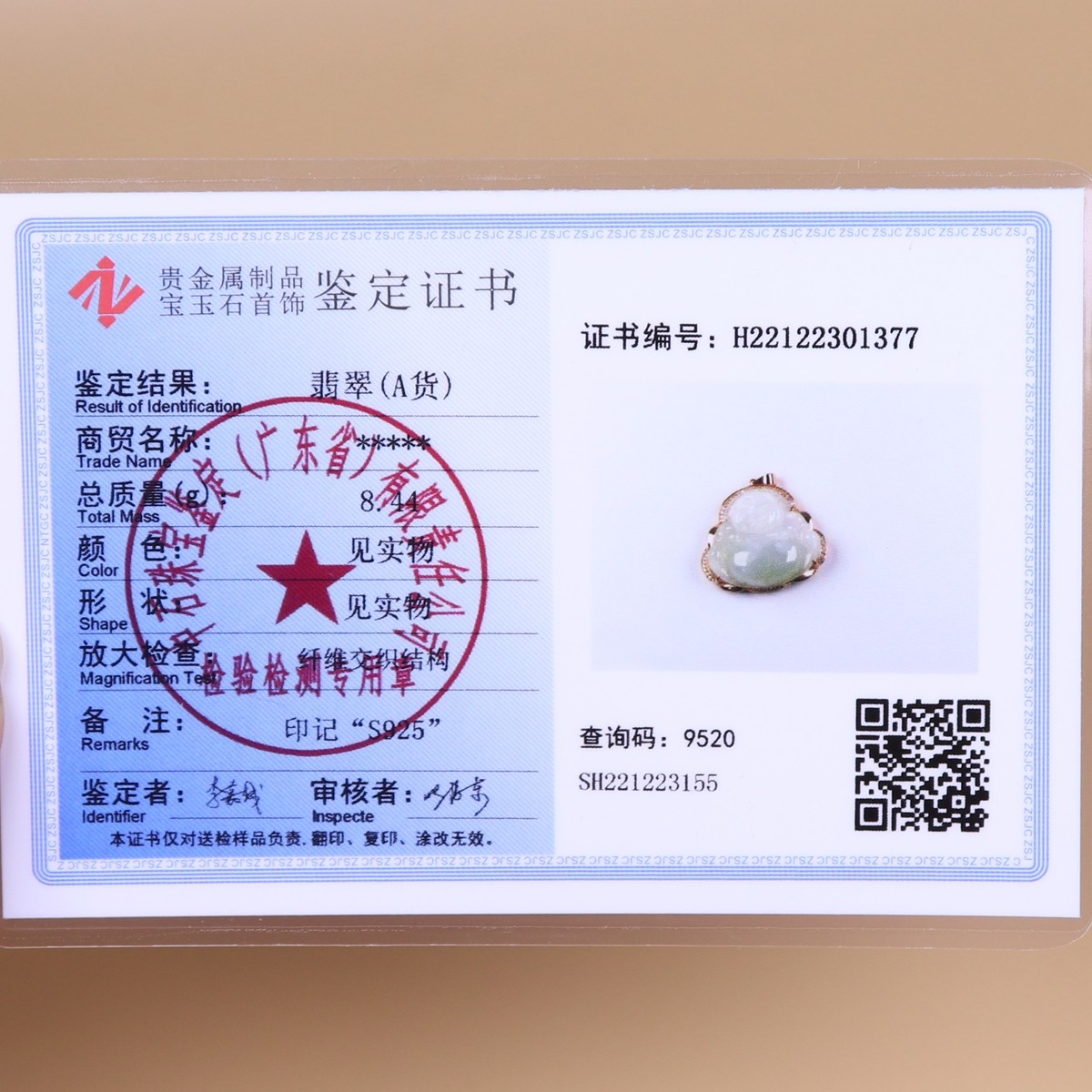 Certified Green jade jadeite Maitreya Buddha pendant 925 Silver inlay 38536a 佛公