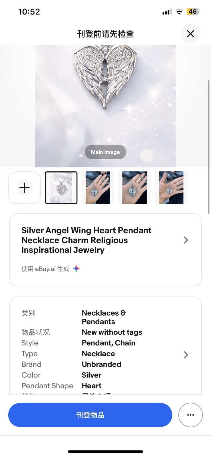 Adjustable Silver Bracelet – DIY Charm, Fits All Wrist Sizes