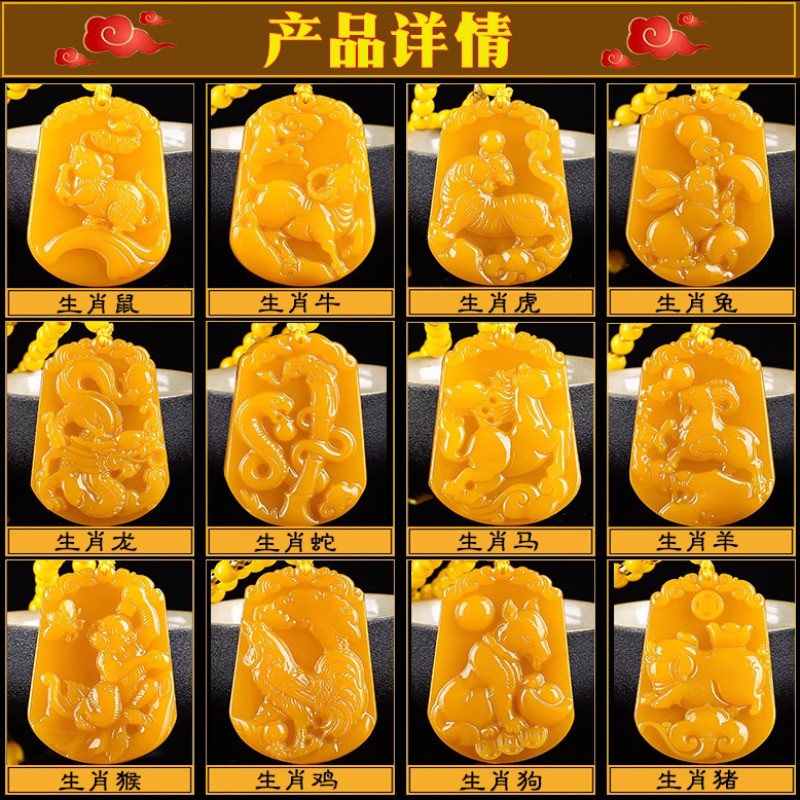4.8cm Chinese Retro Huanglong Jade Twelve Chinese Zodiac Signs Pendant Necklace