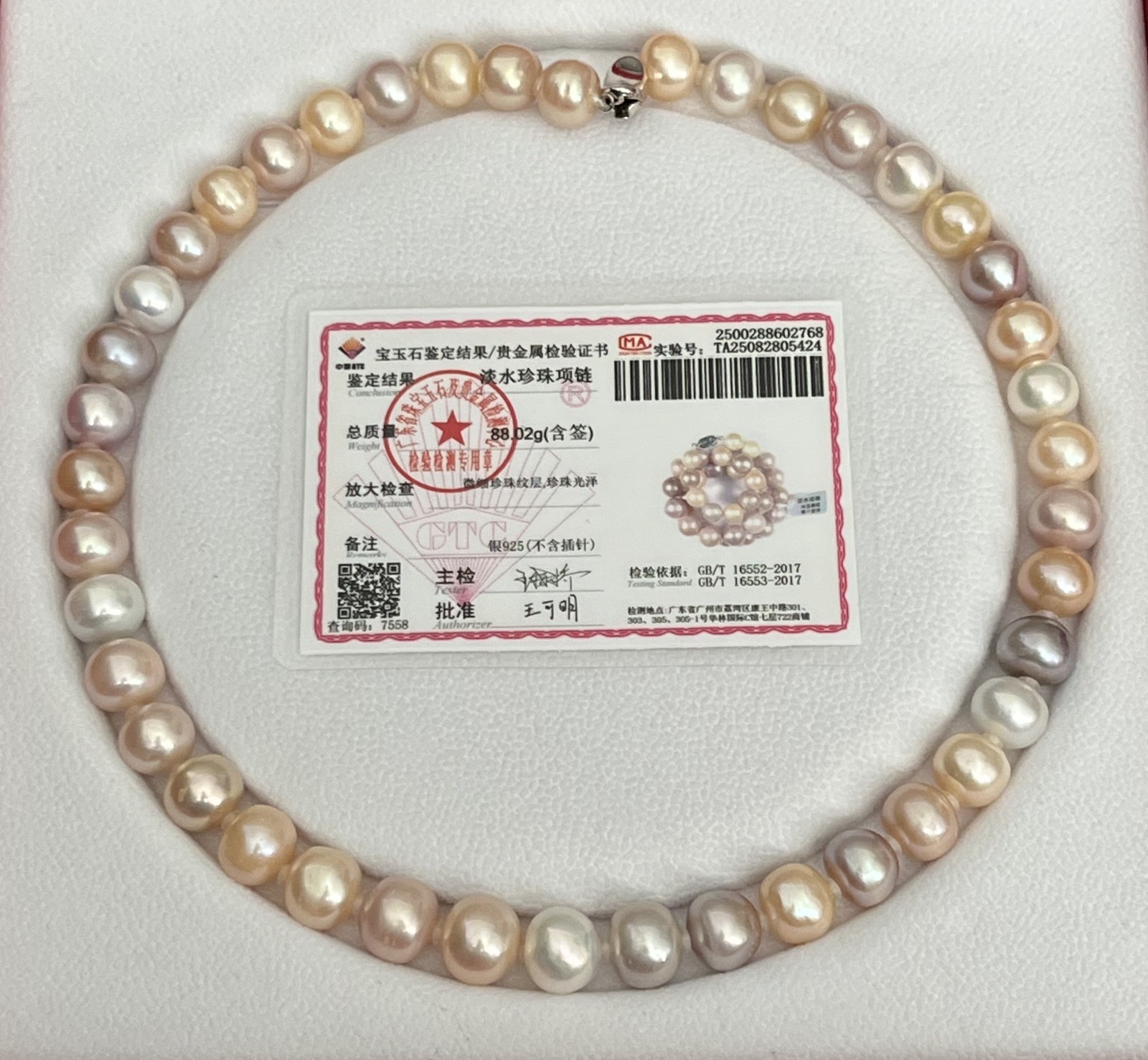 10.4-12.4mm Non-nucleated Pastel Metallic Candy Pearl Necklace 45cm S925