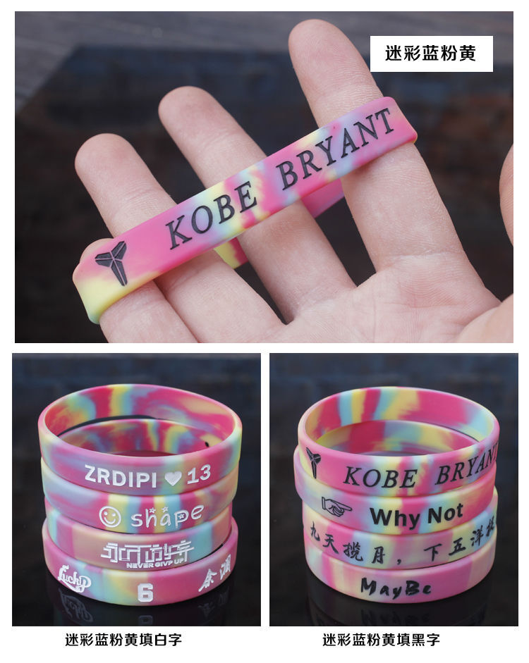 Custom Silicone Wristbands Personalize Engraved Logo/Text Rubber Bracelets