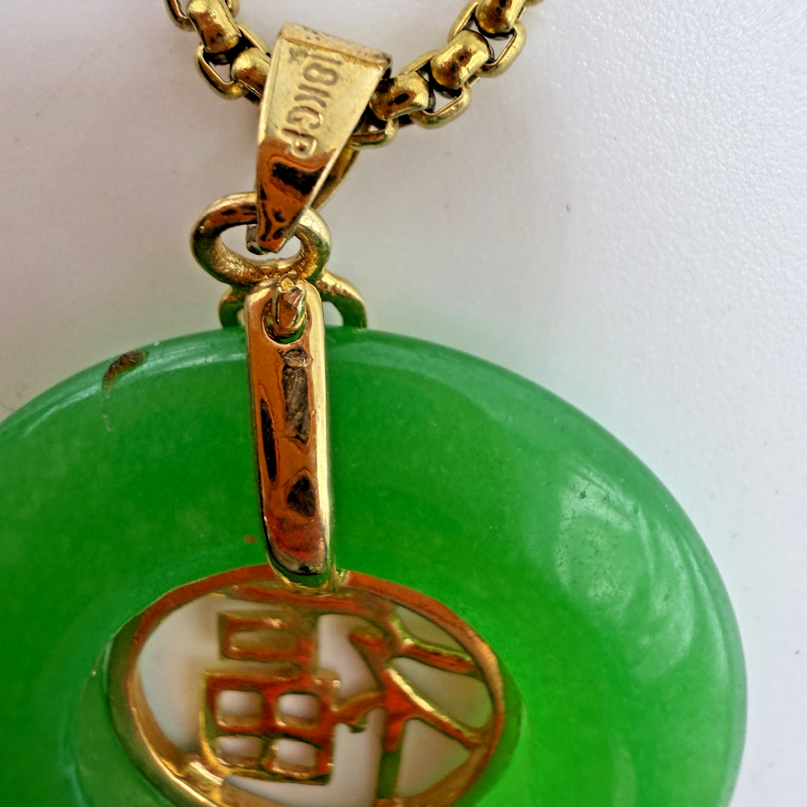 Vintage Jade Happiness Circle Fu Necklace 23″ 18kGP Gold Plate