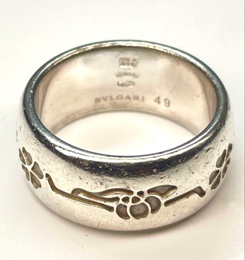 BVLGARI Save the Children Ring Silver 925 Unisex Pre-Owned