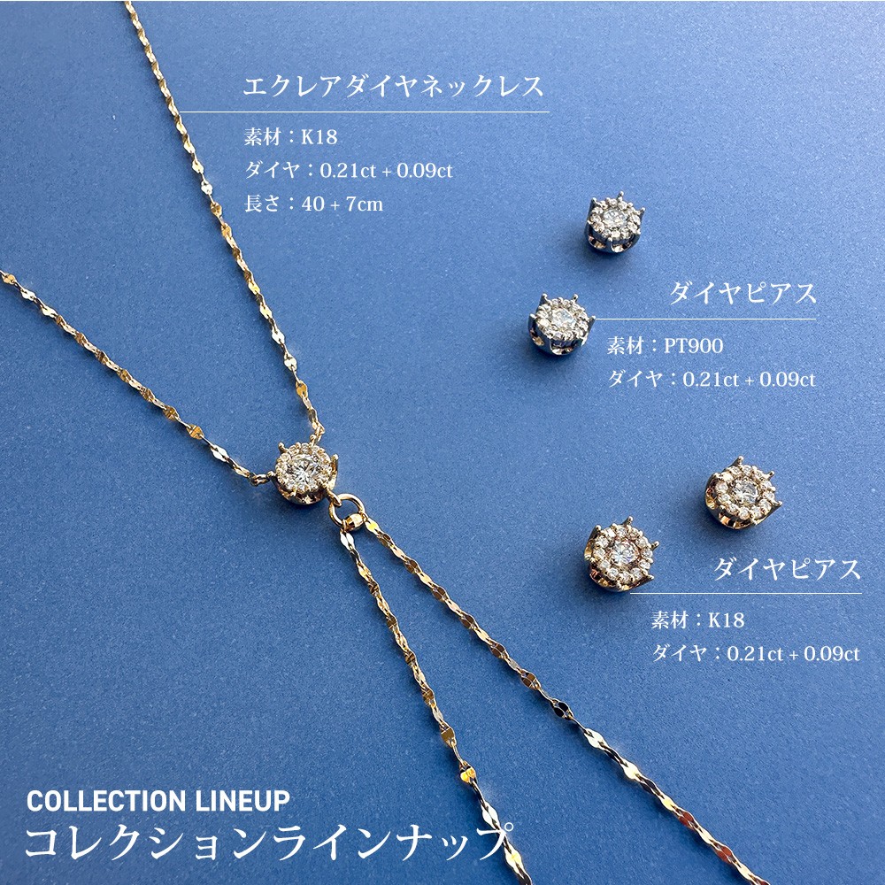 new Necklace K18 yellow gold diamond 0.21ct diamond 0.09ct