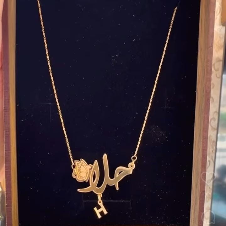 Custom Engraving Deposit – Design Your Own Jewellery – NOT Finished Item