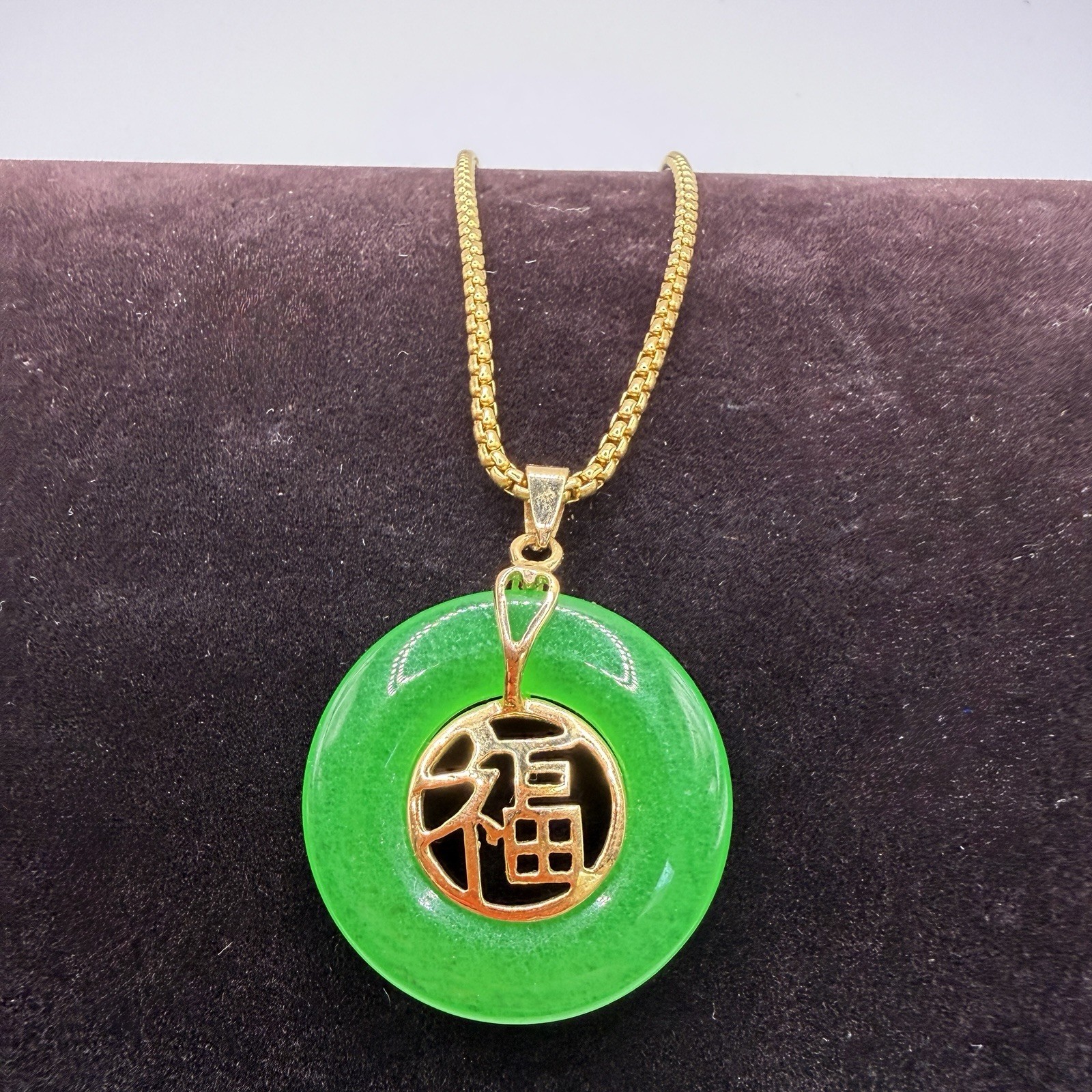Vintage Jade Happiness Circle Fu Necklace 23″ 18kGP Gold Plate