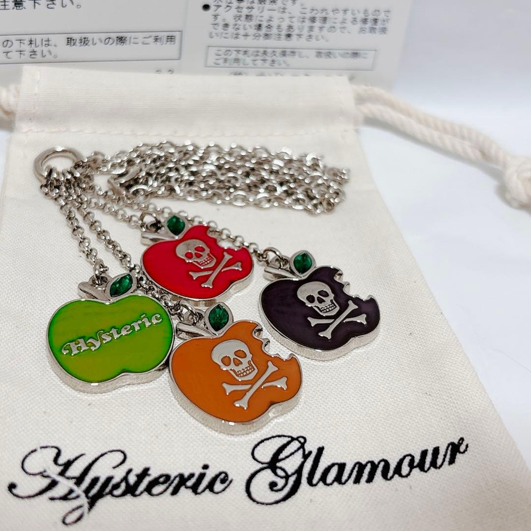 NEW Hysteric Glamour Skull Apple Charm Necklace Pendant Silver Chain w/bag JAPAN