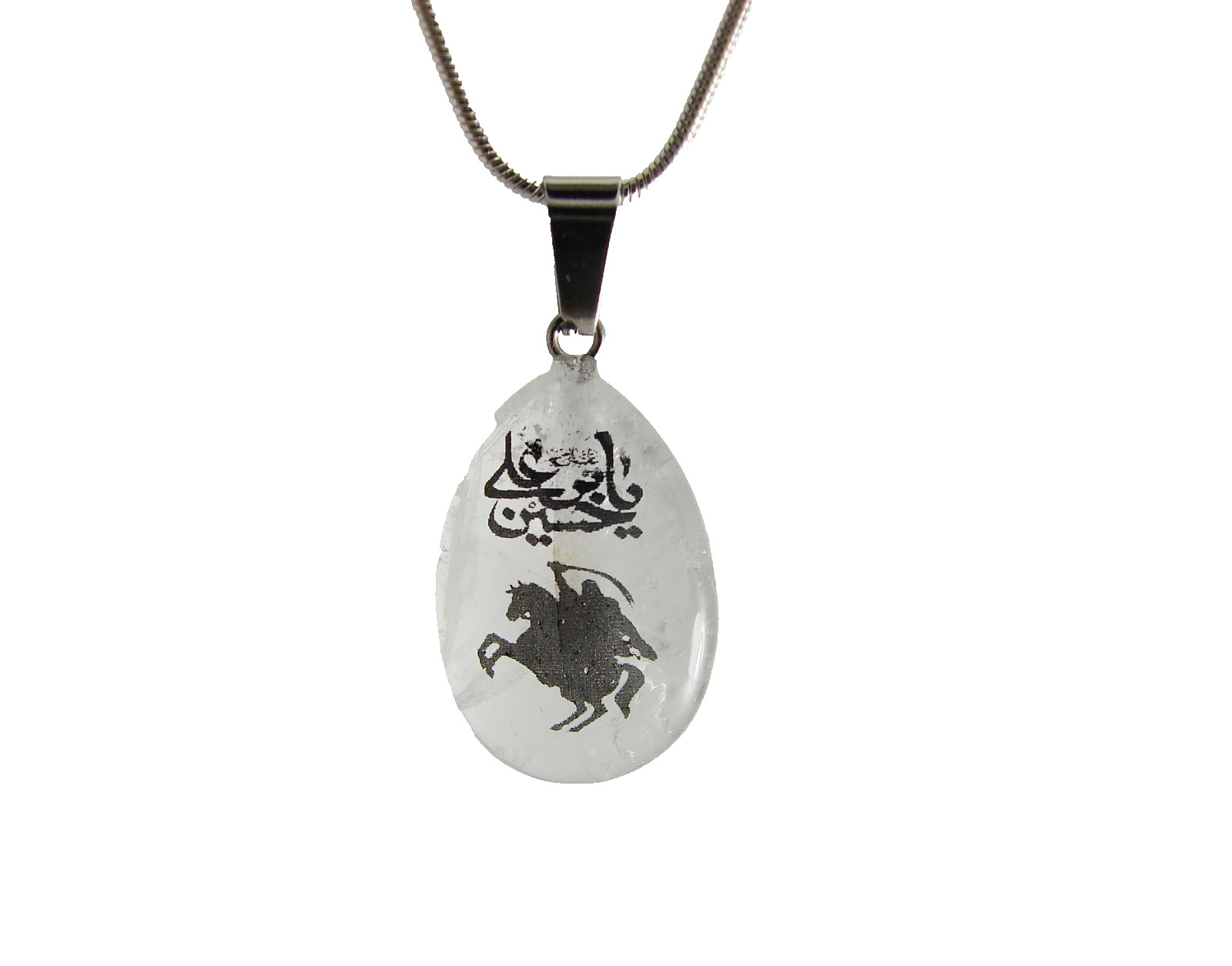 YA HUSSAIN KARBALA ARABIC CALLIGRAPHY ON DURR-e-NAJAF PANDANT WITH SILVER CHAIN