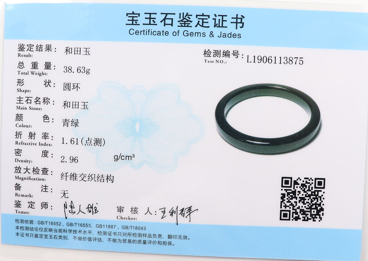 Certified A 100% Natural Black Green Nephrite Jade hetian jade Bangle Bracelet