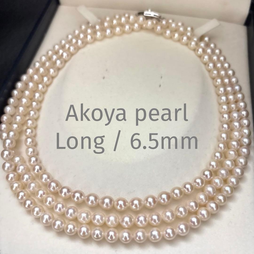 Akoya Pearl Necklace Long 125cm 6.5mm White Triple Strand Silver Clasp