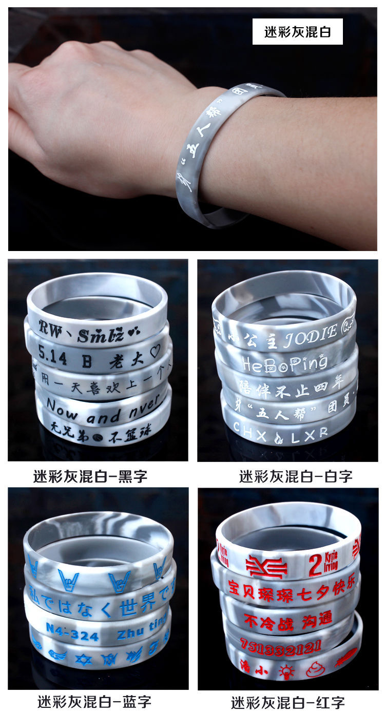 Custom Silicone Wristbands Personalize Engraved Logo/Text Rubber Bracelets