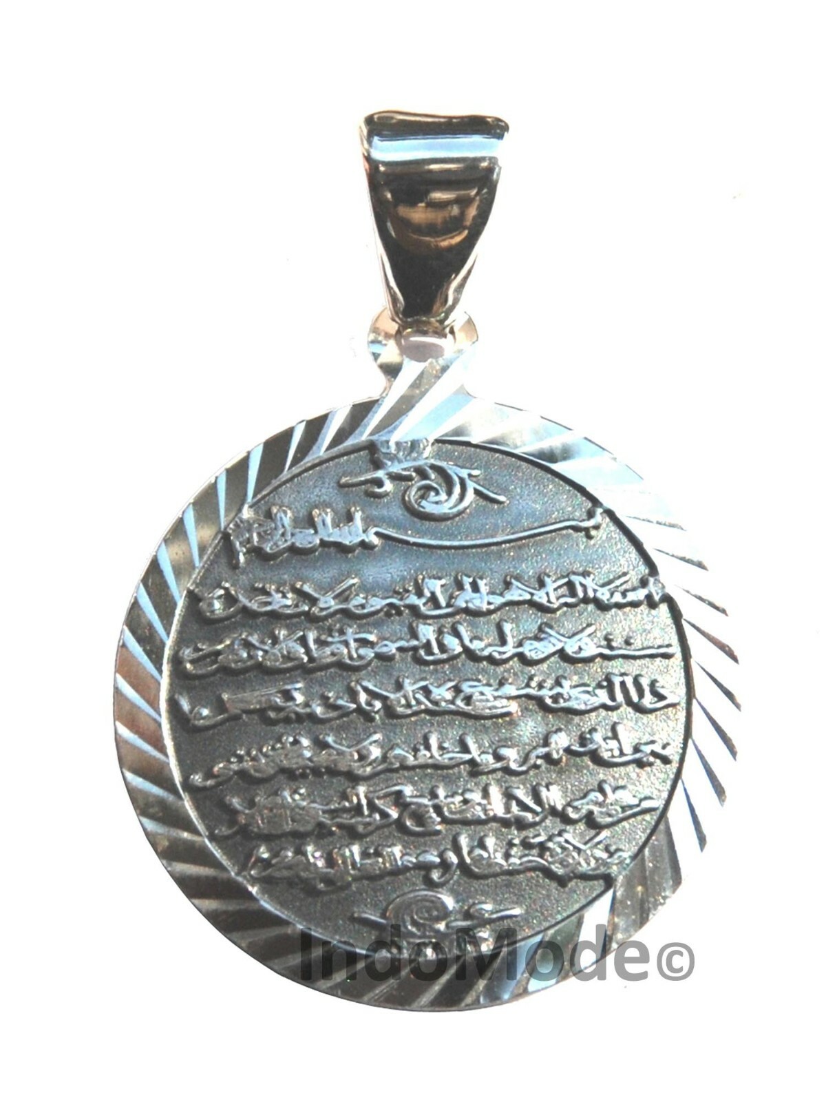 Round Oxidized Diamond-cut Ayatul-Kursi Verse of the Throne 5/16″ Diameter