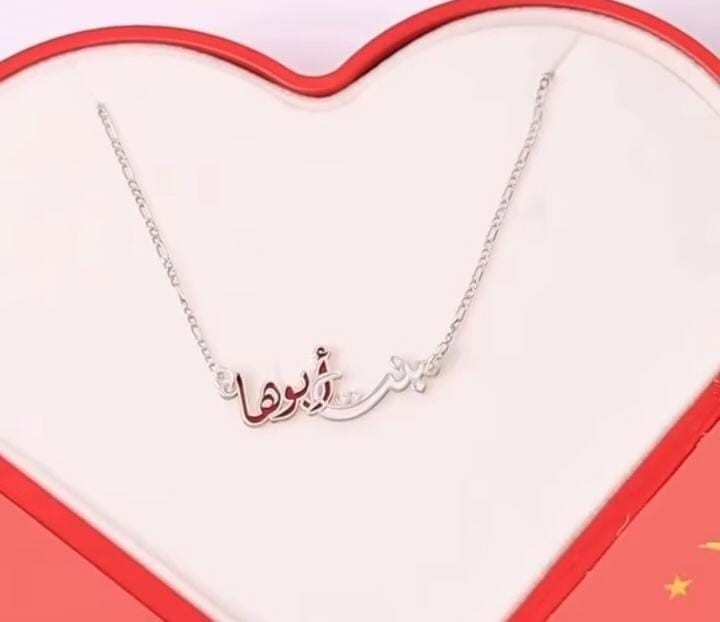 Custom Engraving Deposit – Design Your Own Jewellery – NOT Finished Item