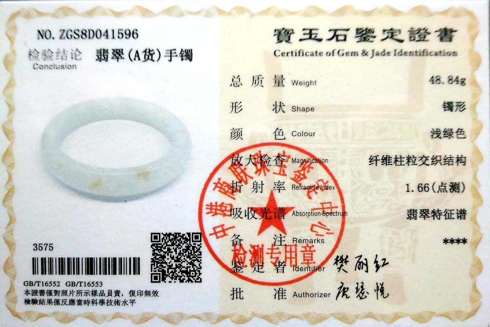 【JadeiteBird】53mm Certified 100% Natural Grade A Jadeite Jade Bangle Bracelet