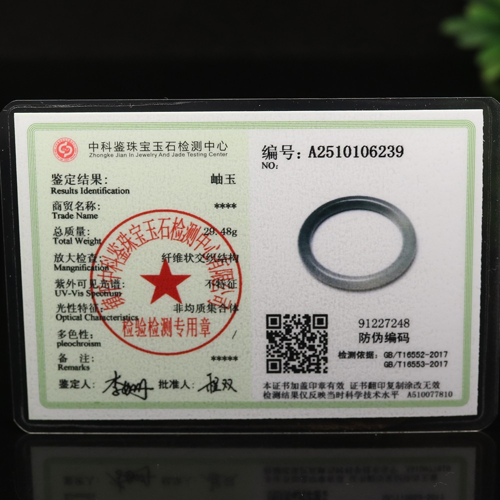 53mm Certified 100% Natural Grade A Black Green Xiu Jade Bangle Bracelet 12531