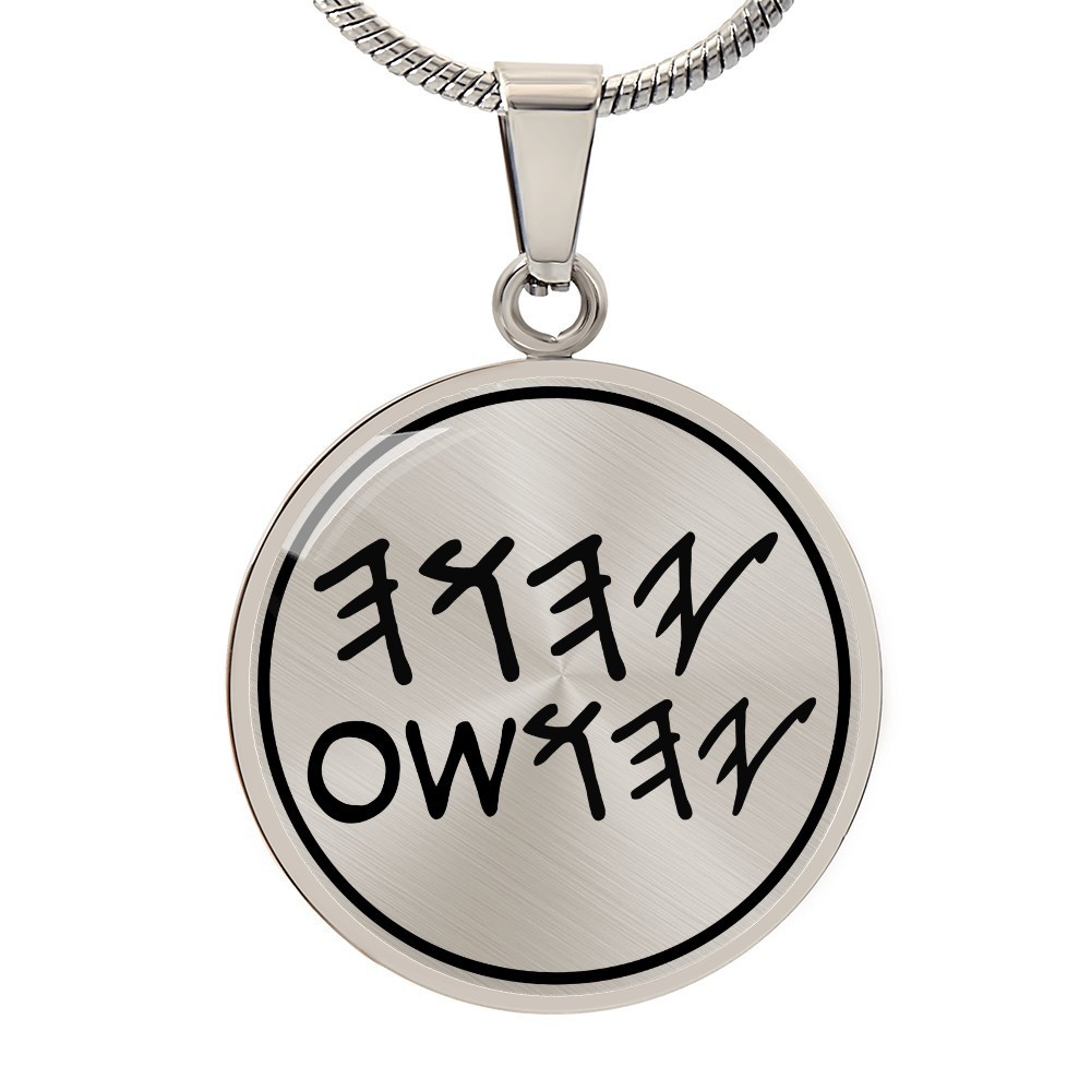 Paleo Hebrew Yahuah Yahusha Necklace, YHWH Sacred Name Faith Christian Jewelry
