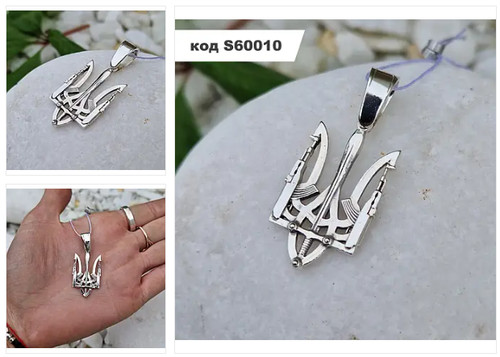 Silver pendant “Trident with Swords” | Silver coat of arms of Ukraine