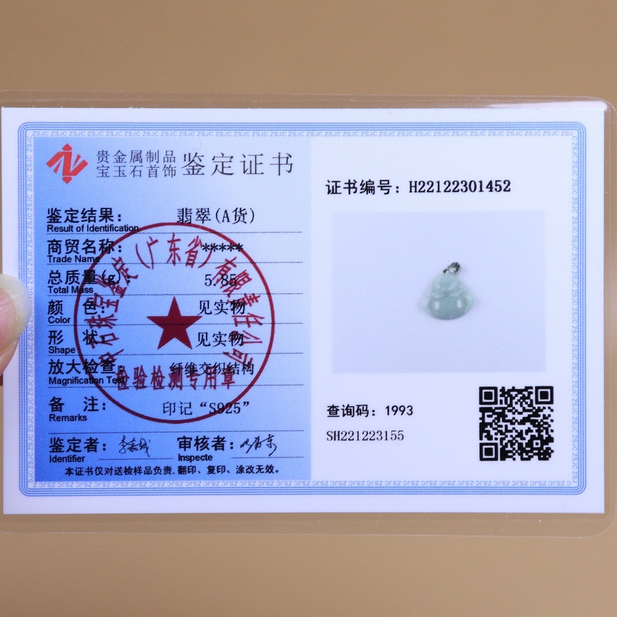 Certified Green jade jadeite Maitreya Buddha pendant 925 Silver buckle 39386 佛公