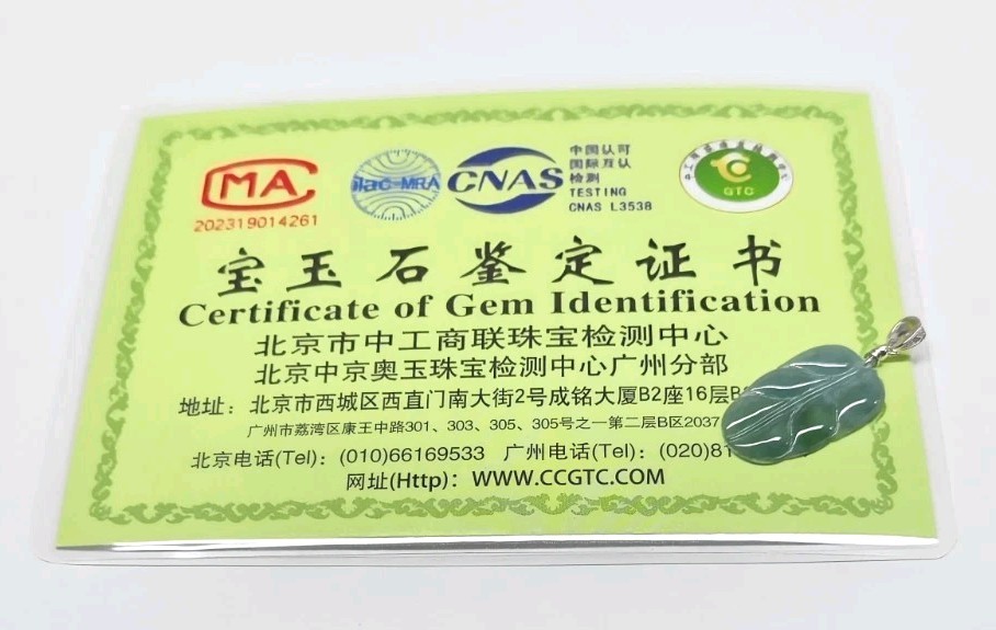 Certificated Jade Leaf Pendant Blue Icy Jadeite translucent 蓝绿冰种翡翠A货 叶子 大业有成