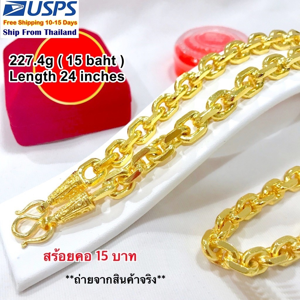 N3 Necklace 24k Gold Plated Men Women Jewelry Weight 15 Baht 26″ Length Chain
