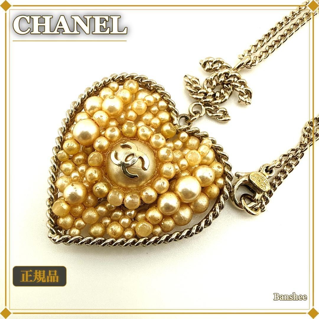 CHANEL 06A Vintage CC Mark Heart Faux Pearl Necklace Gold Tone Authentic Japan