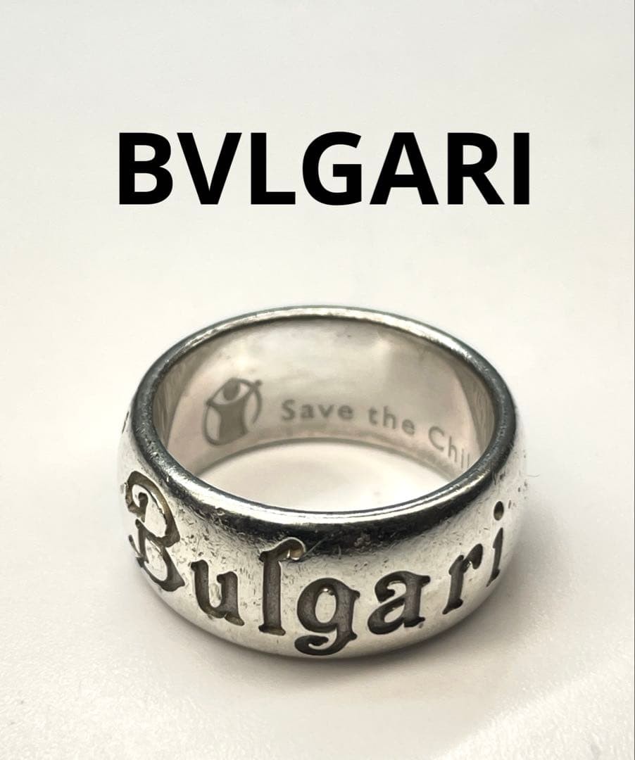 BVLGARI Save the Children Ring Silver 925 Unisex Pre-Owned