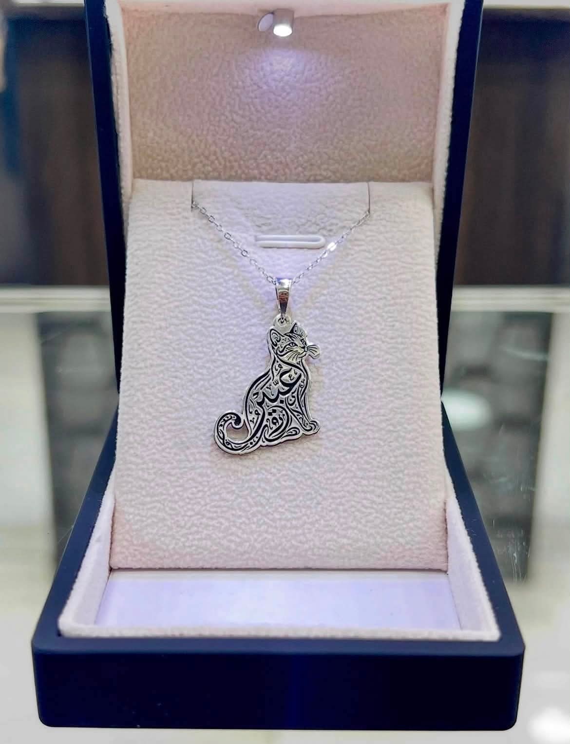 Custom Engraving Deposit – Design Your Own Jewellery – NOT Finished Item