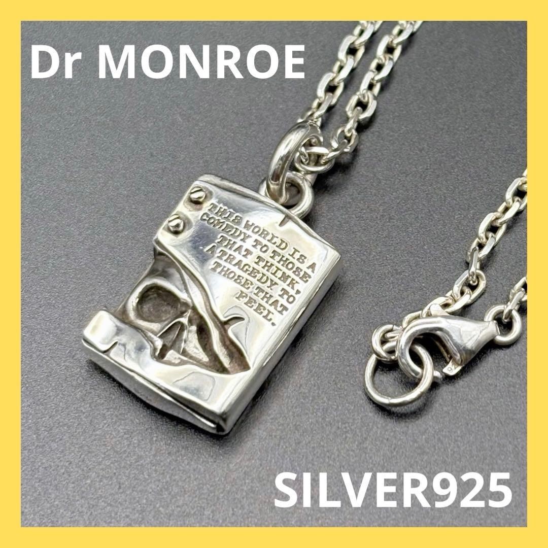 Message Skull Pendant Silver Necklace Not specified