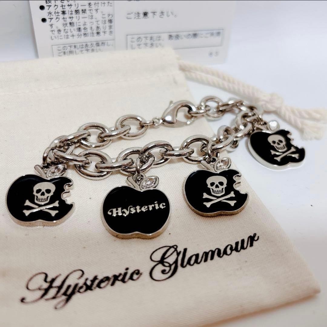 [Brand New Unused] Hysteric Glamour Bracelet Black & Silver Includes Accessories